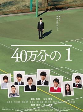 电视剧成长
