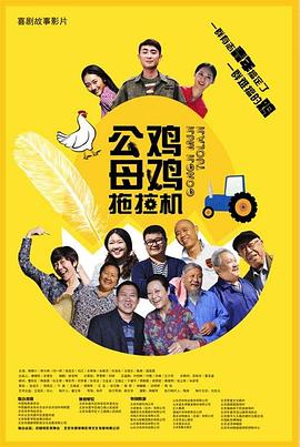 天行健电视剧