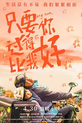 釜山行电影完整版