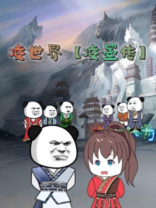 甄嬛传71集
