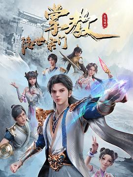 甄嬛传23集