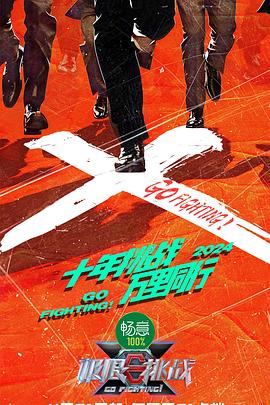 探晴安电视剧免费播放